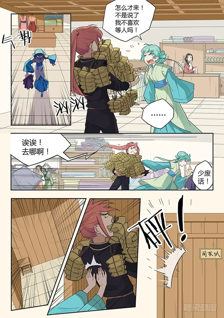 第3页