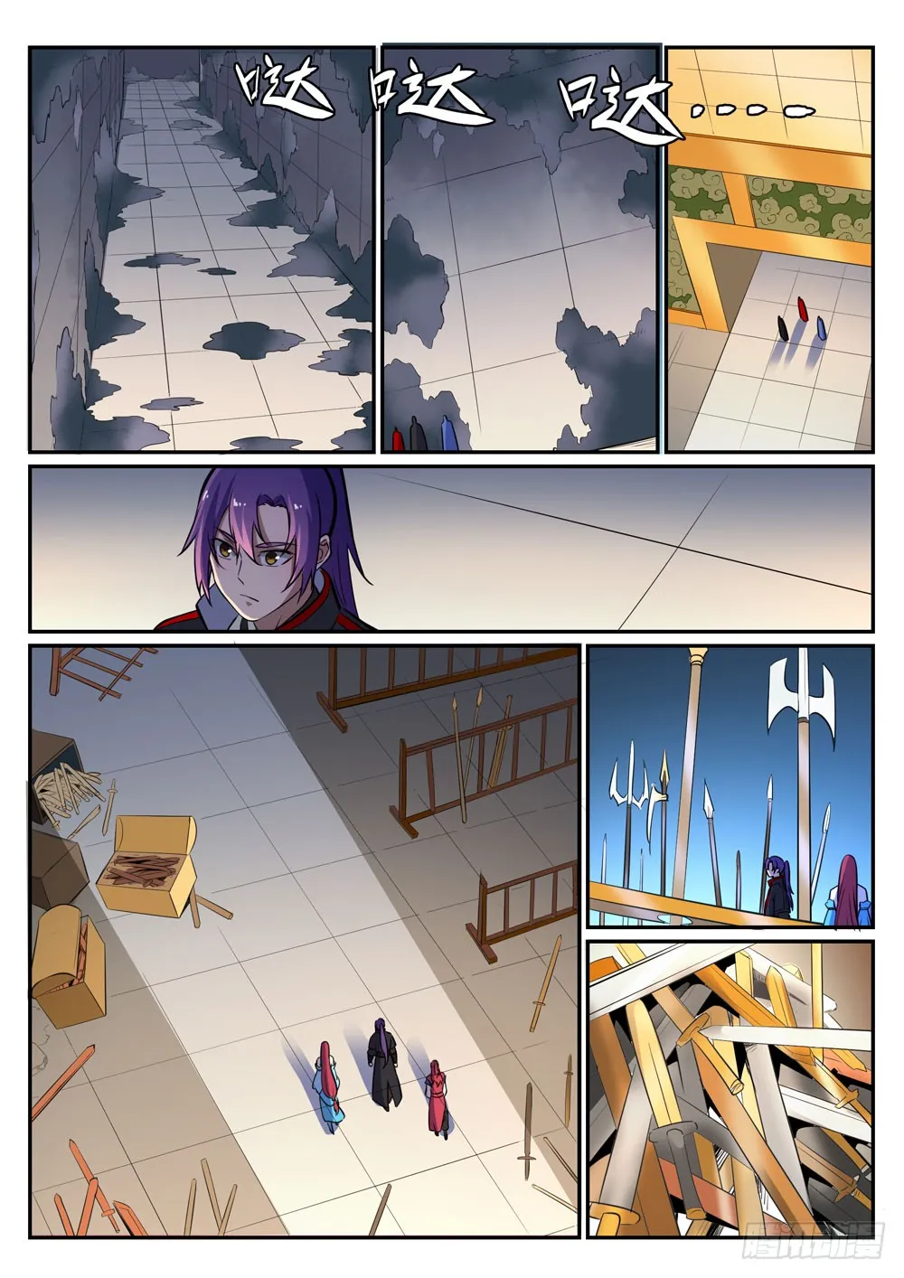 第14页