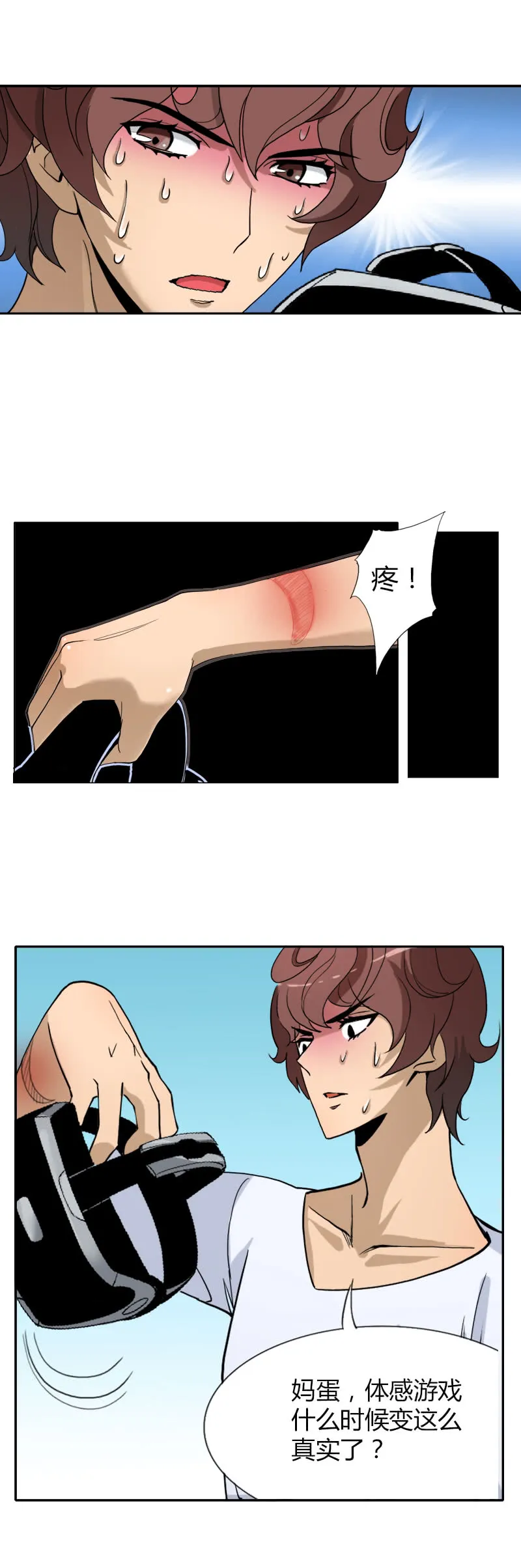 第31页