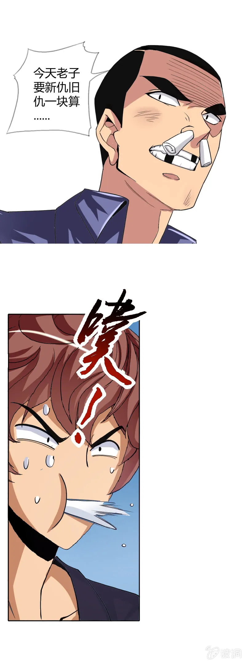 第28页
