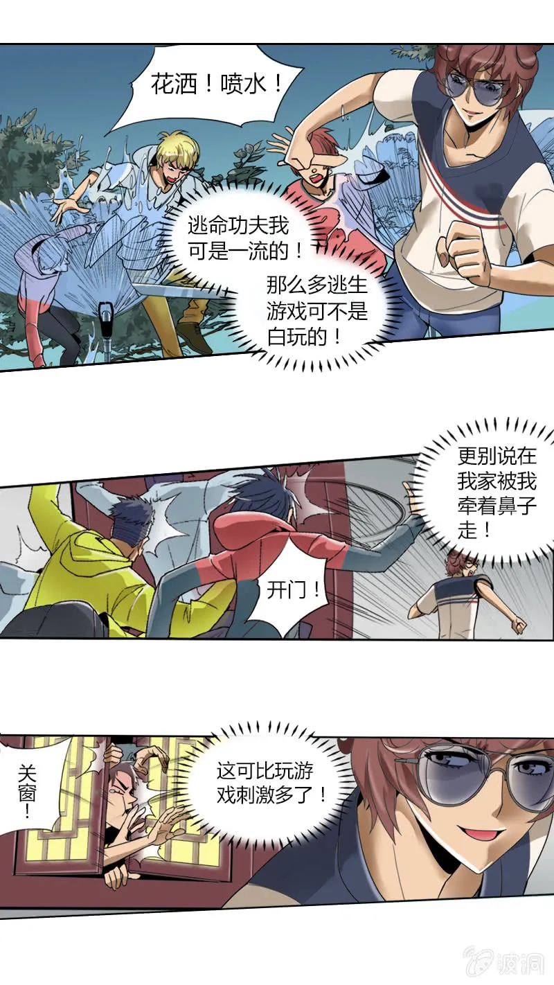 第24页