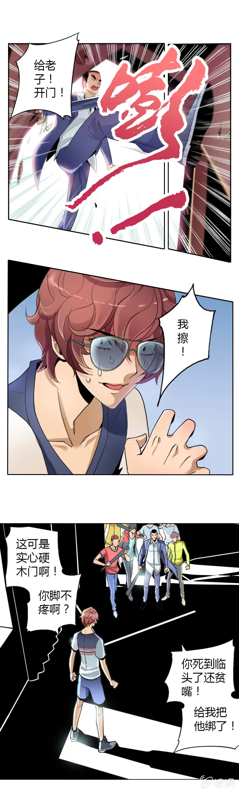 第18页