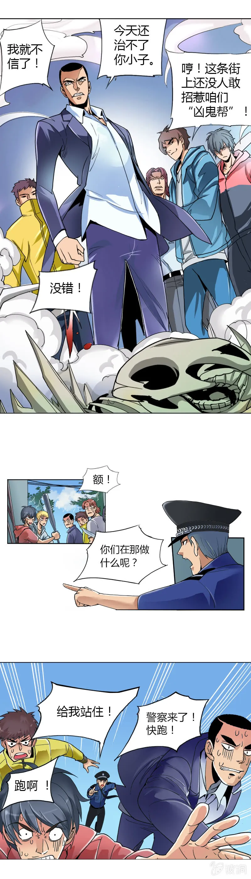第5页