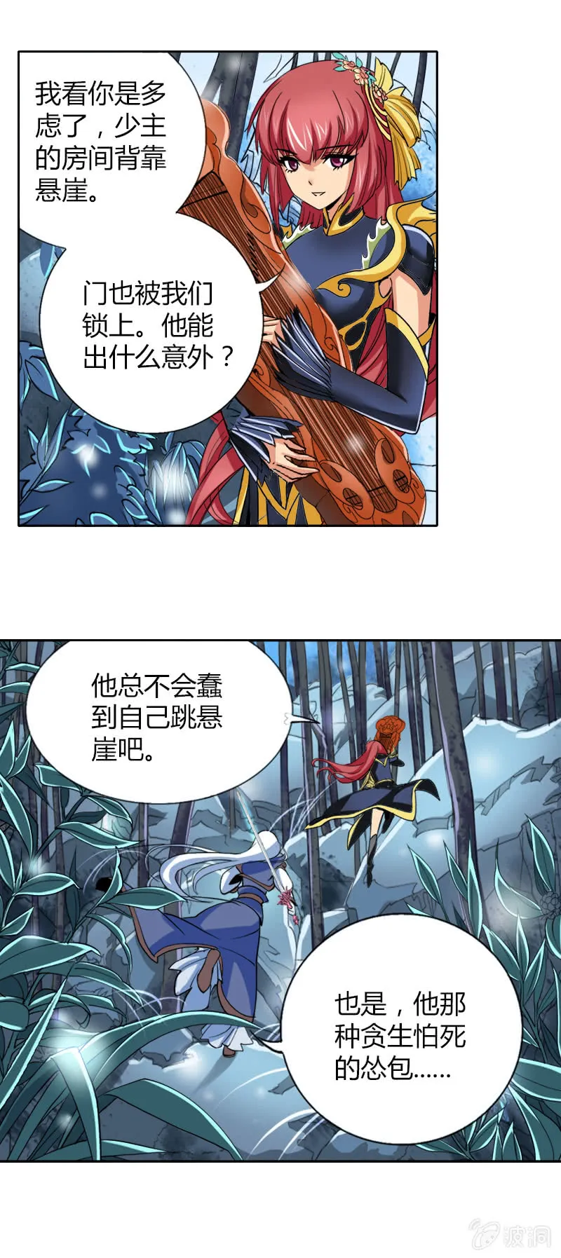 第24页