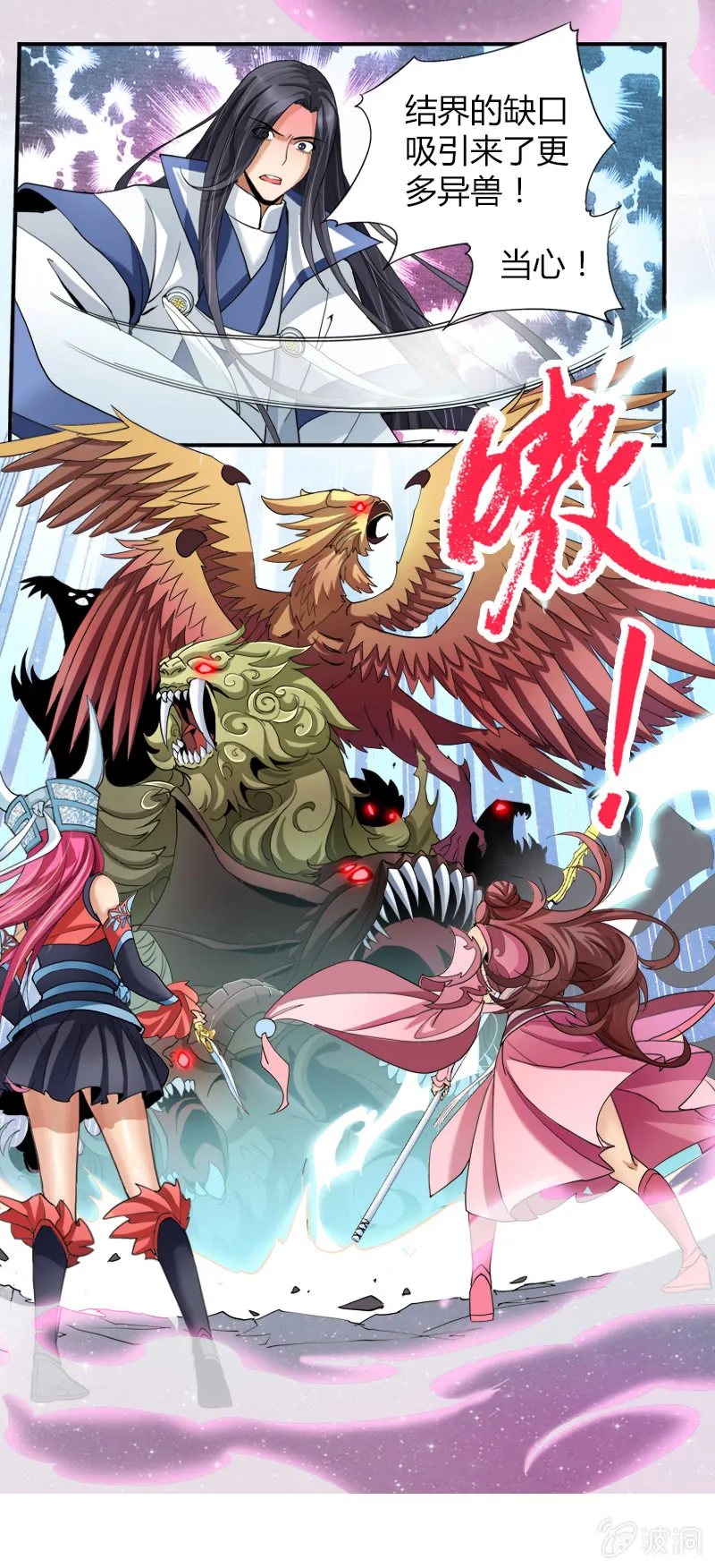 第6页