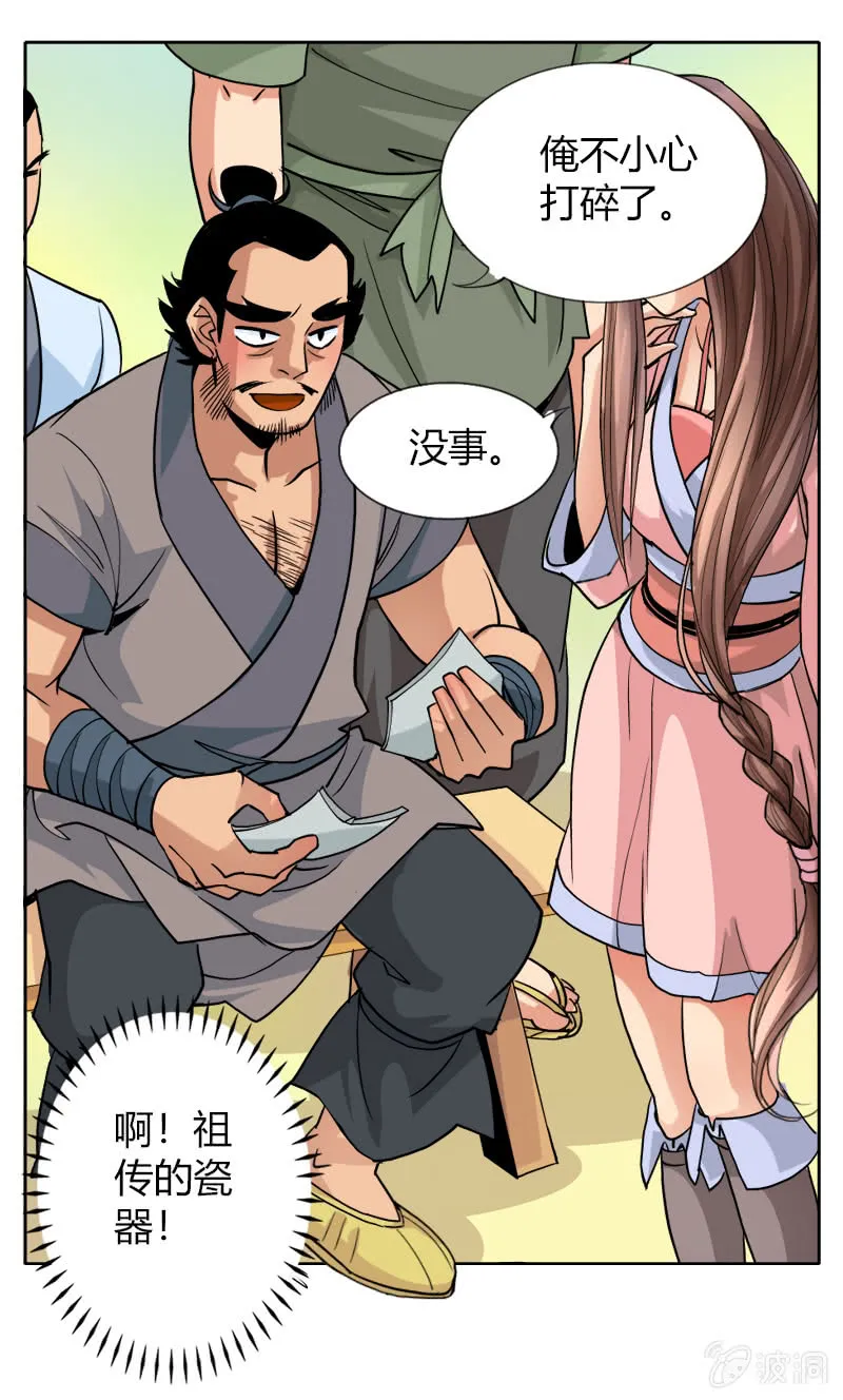 第31页