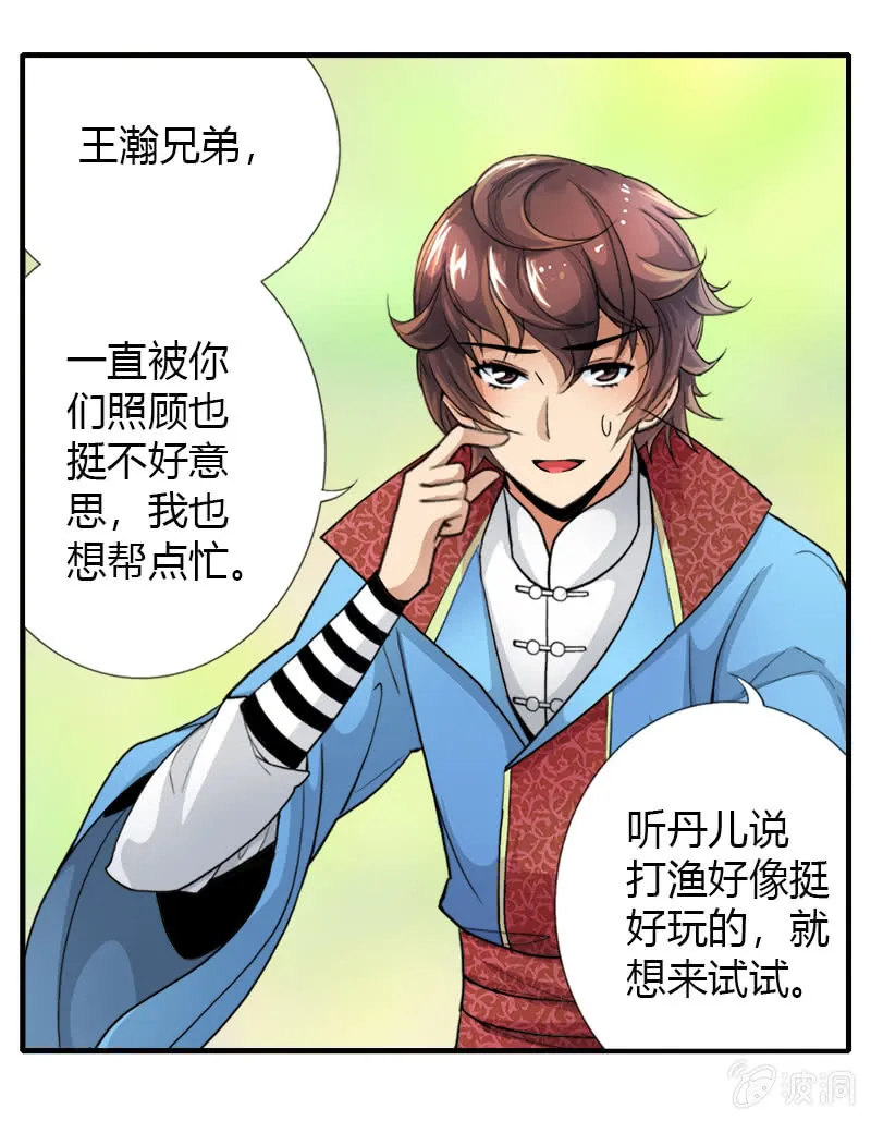 第35页