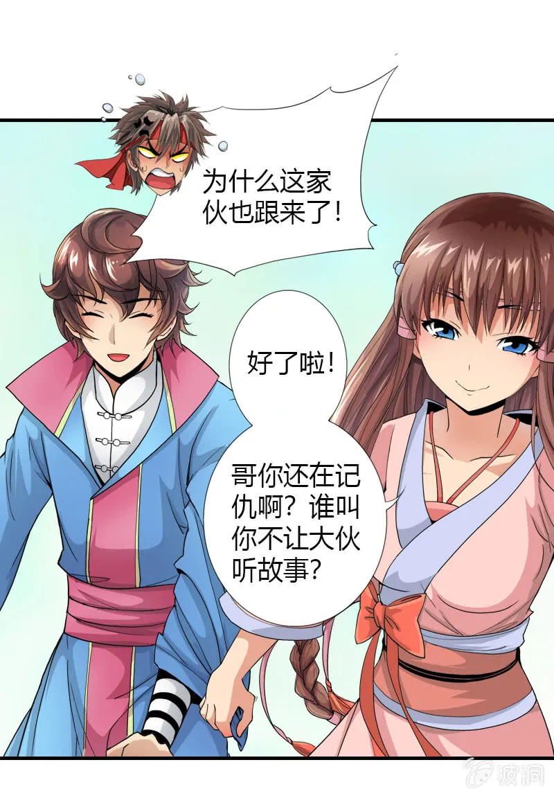 第34页