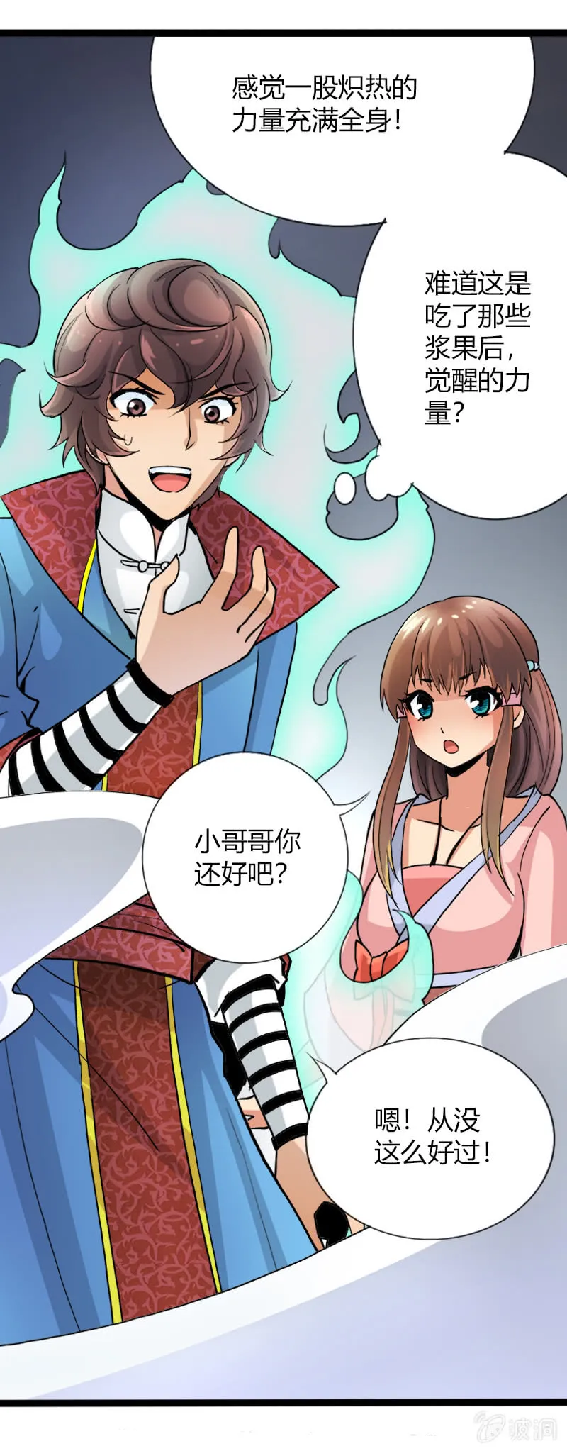 第28页
