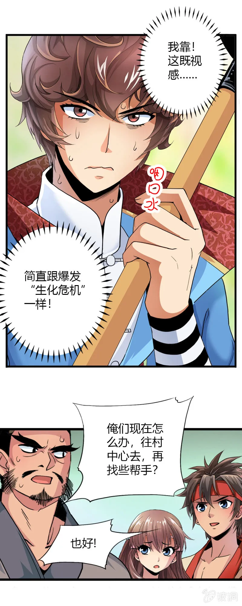 第22页