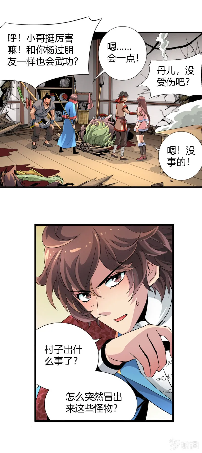 第13页