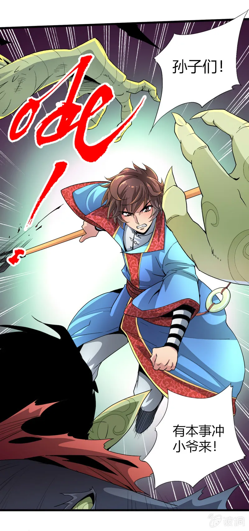 第7页