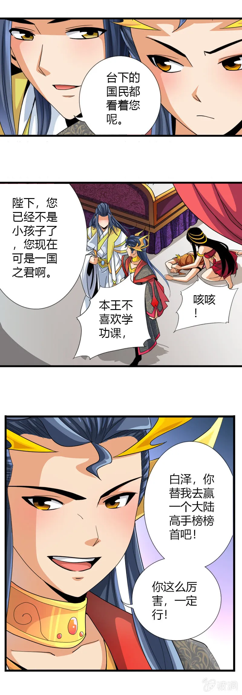 第19页
