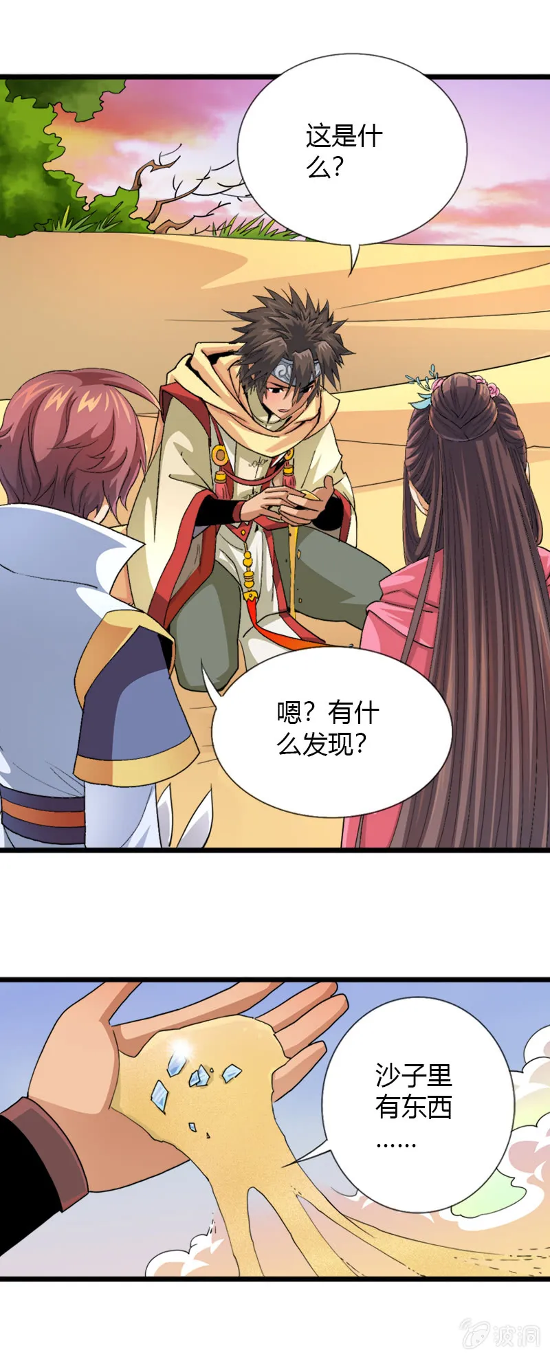 第11页