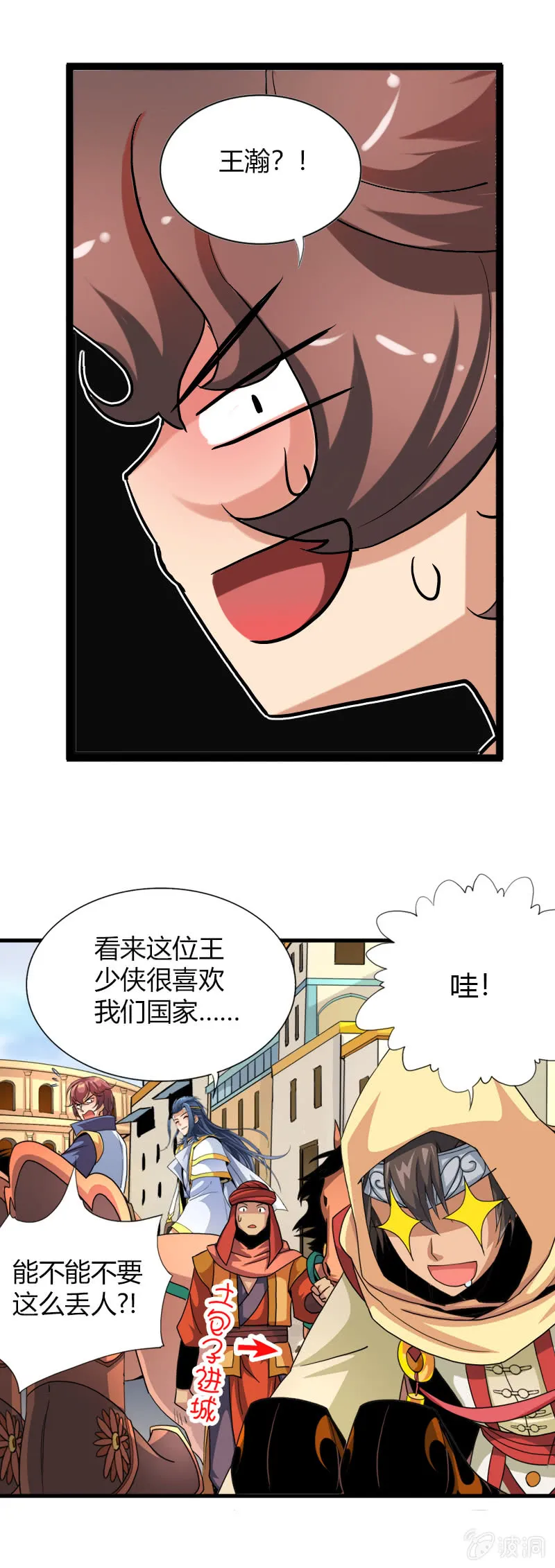 第19页