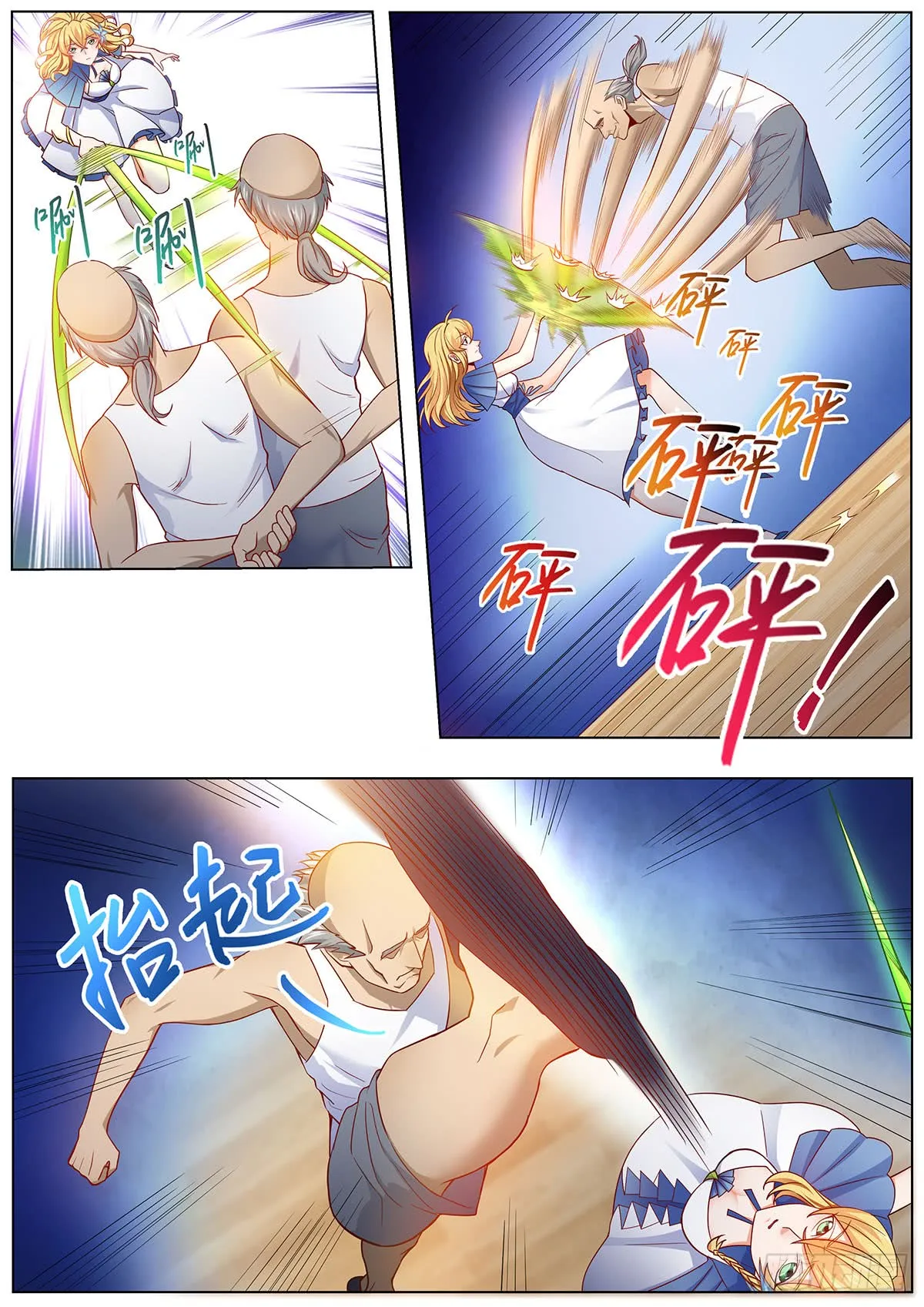 第4页