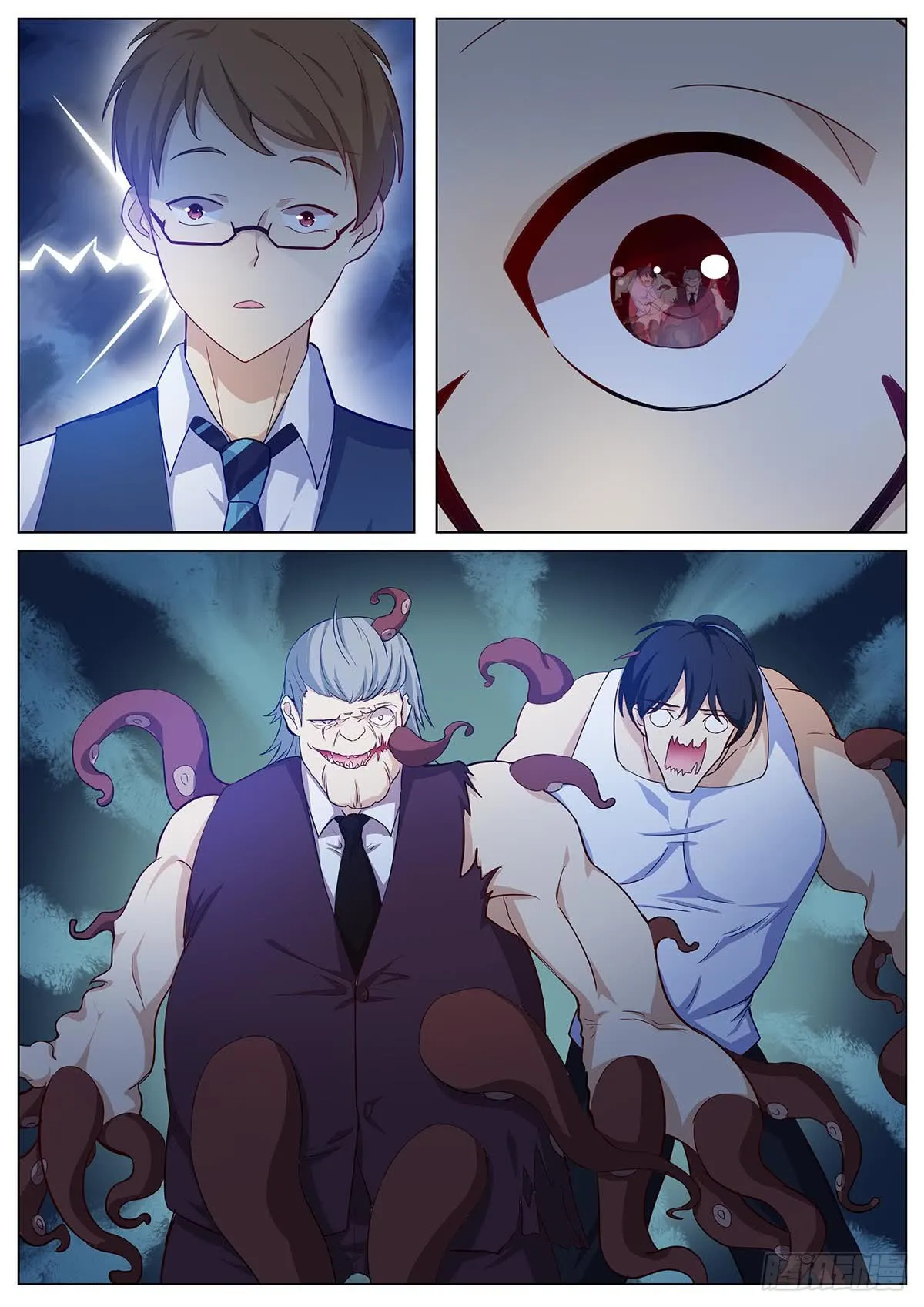 第11页