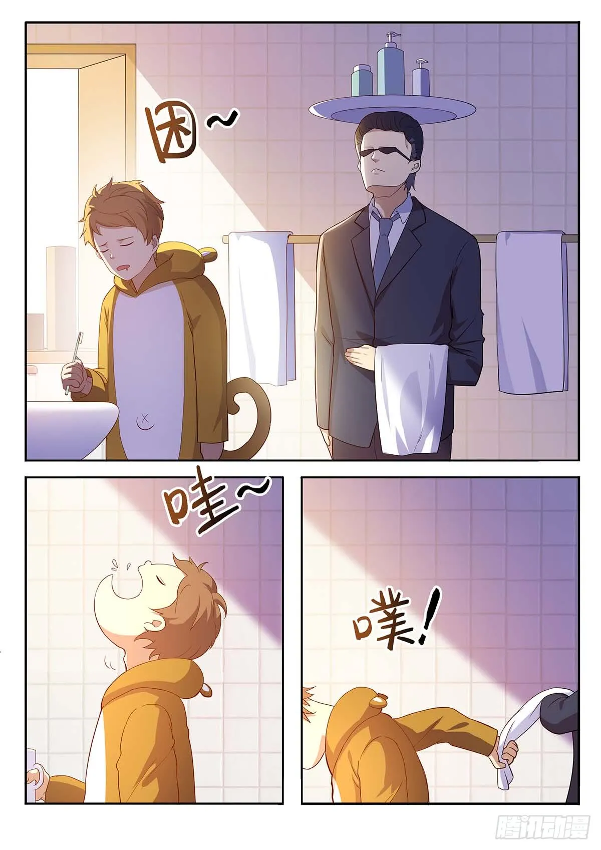 第3页
