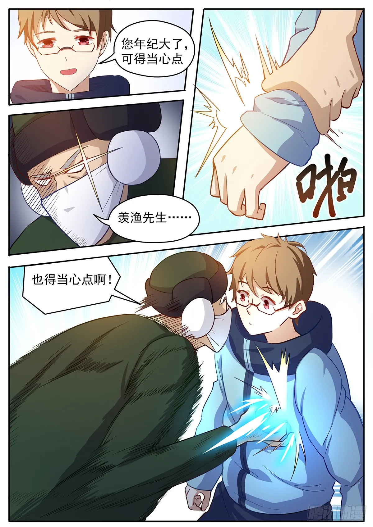 第9页