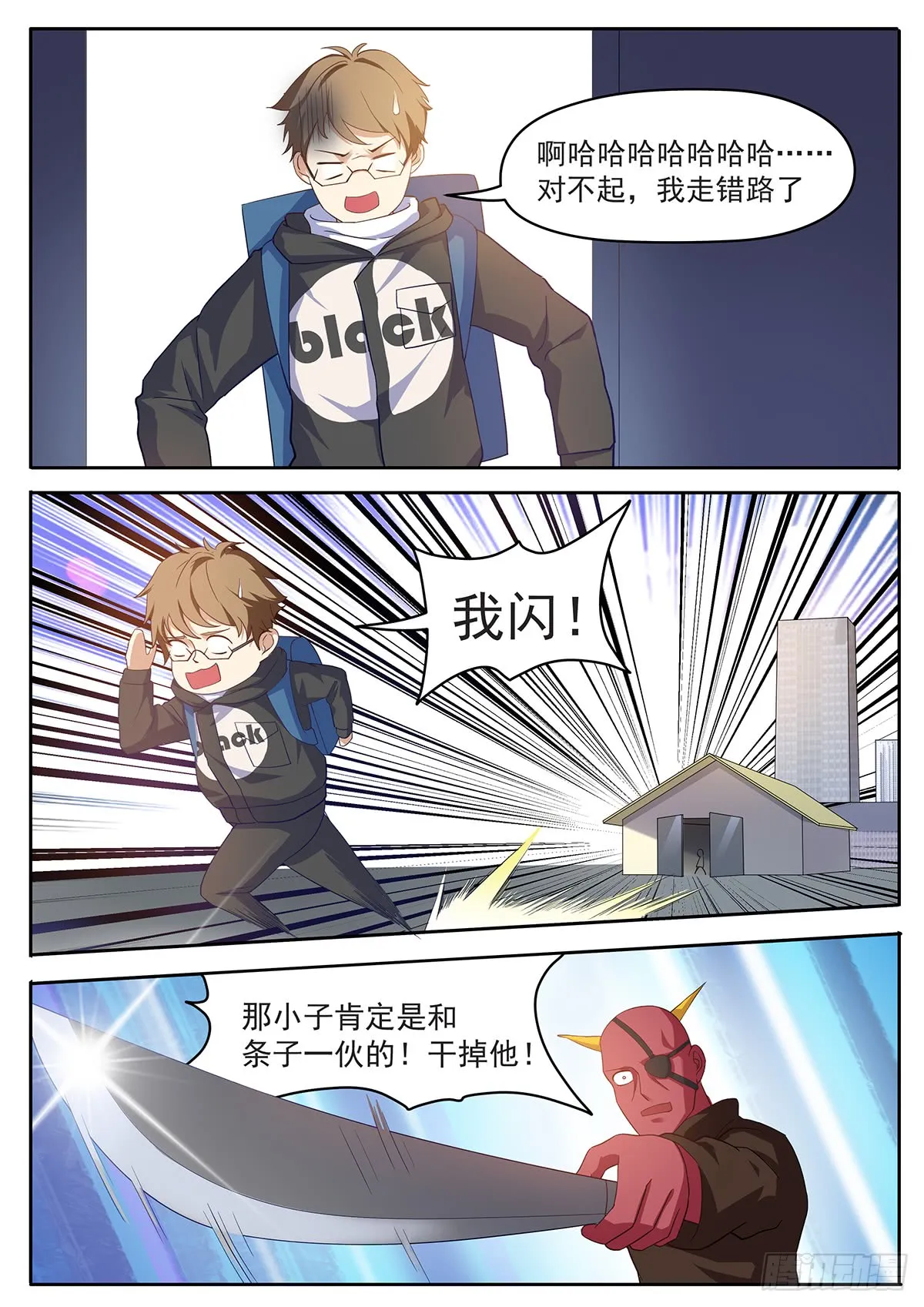第8页