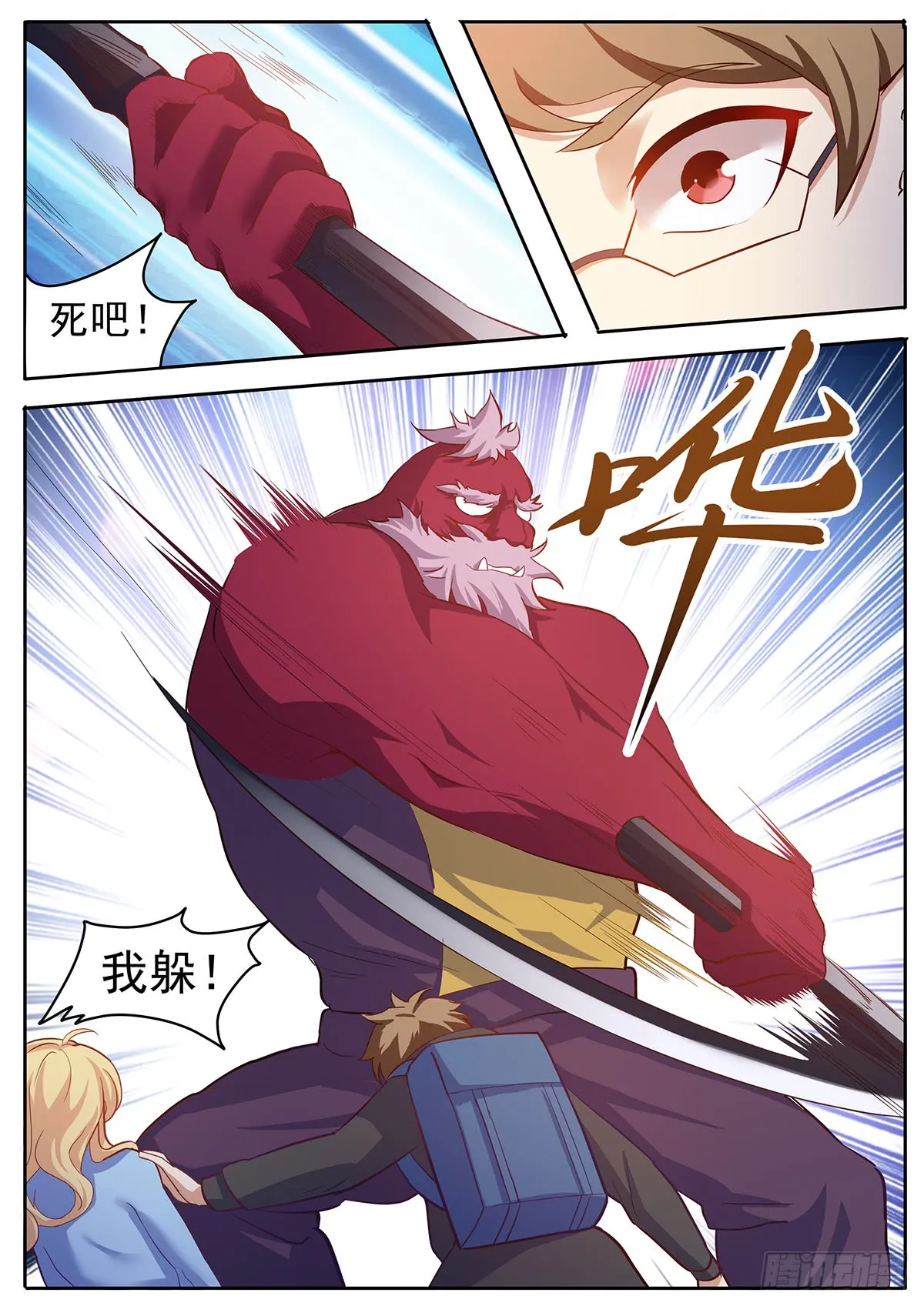 第7页