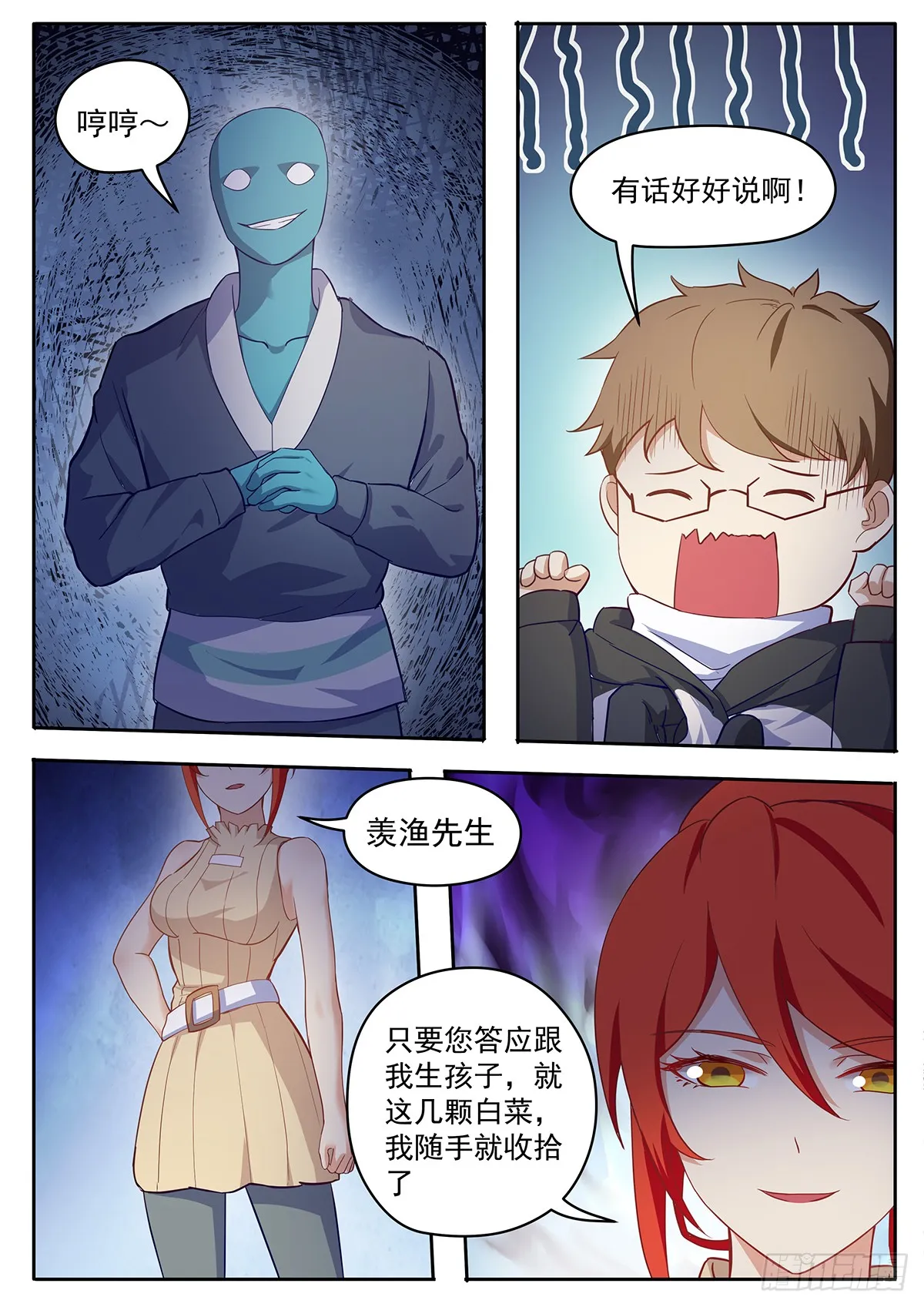 第3页