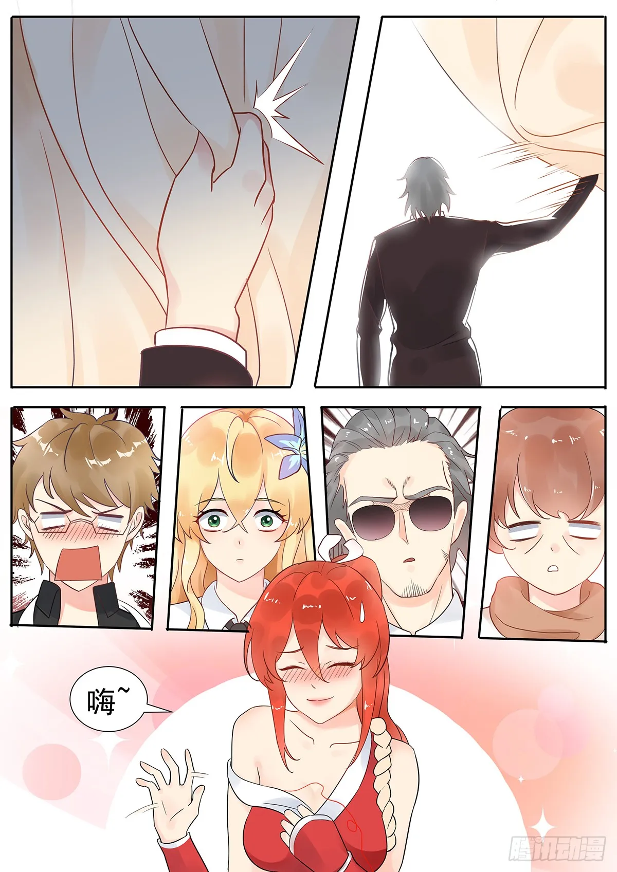 第12页