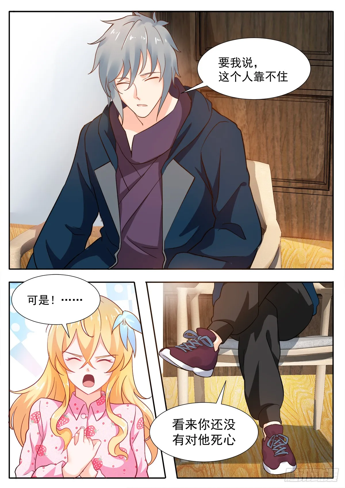 第11页