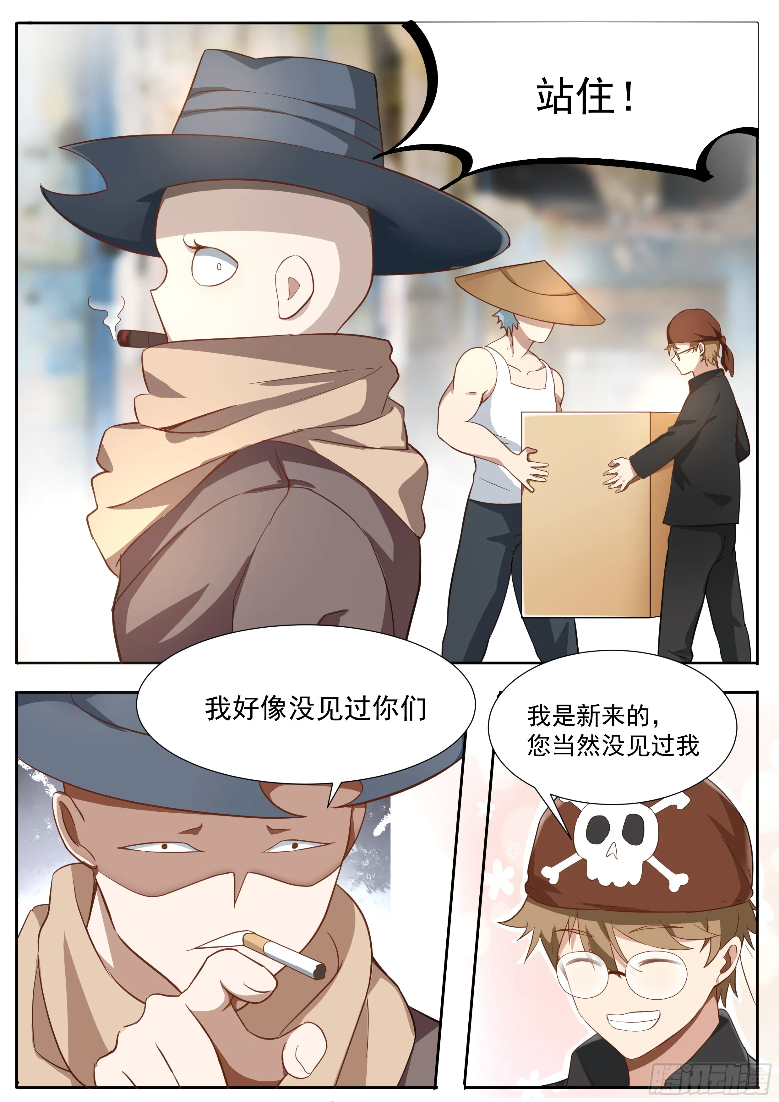 第7页