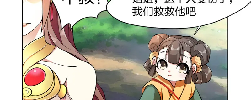 第236页