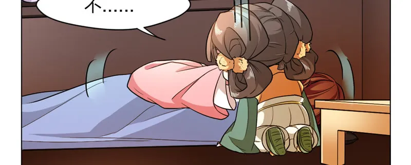 第194页