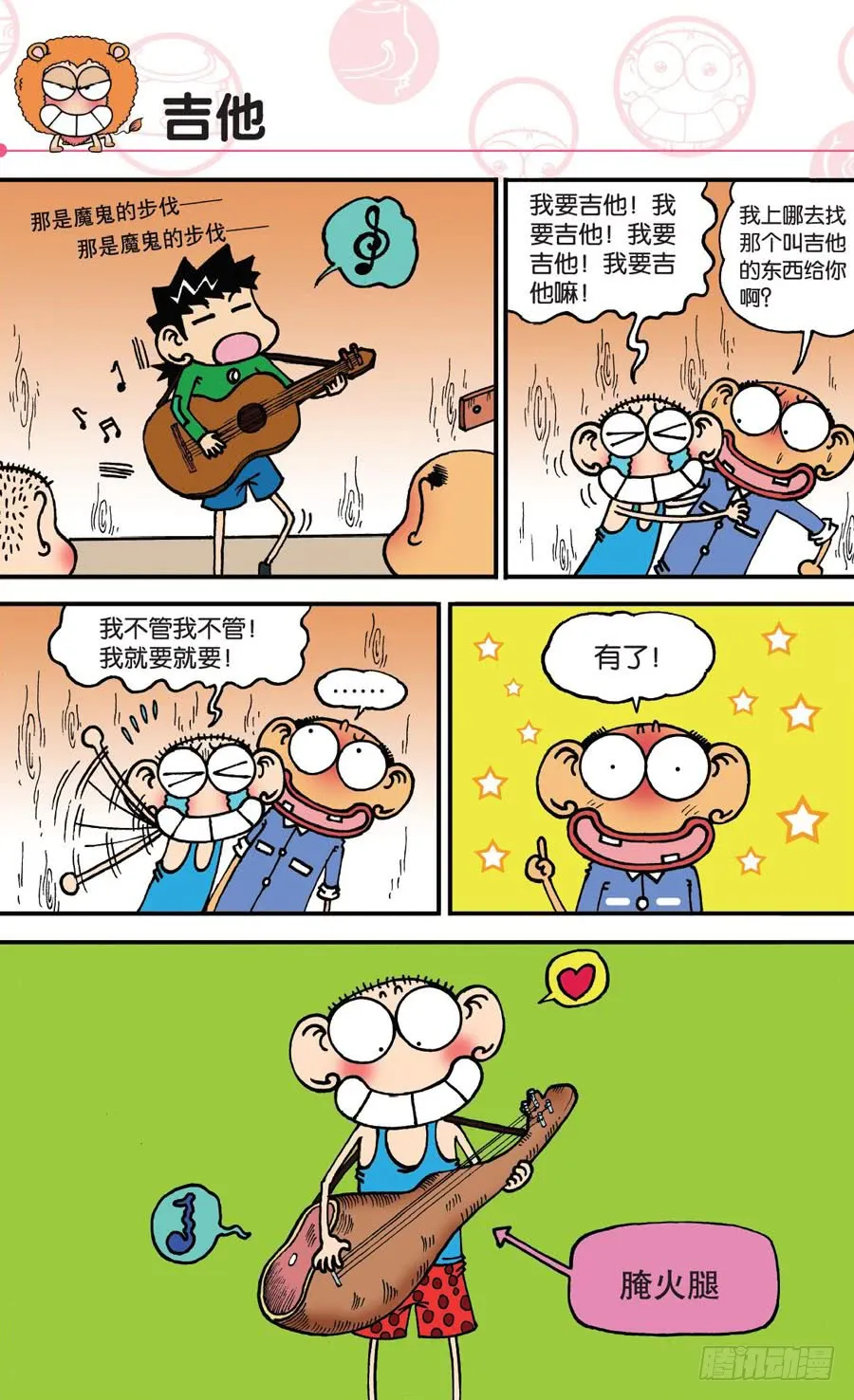 第22页