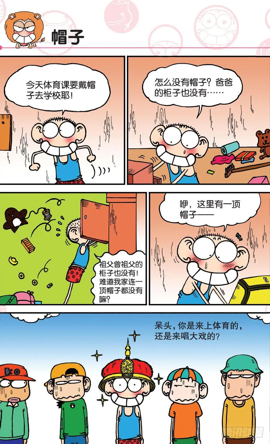 第5页