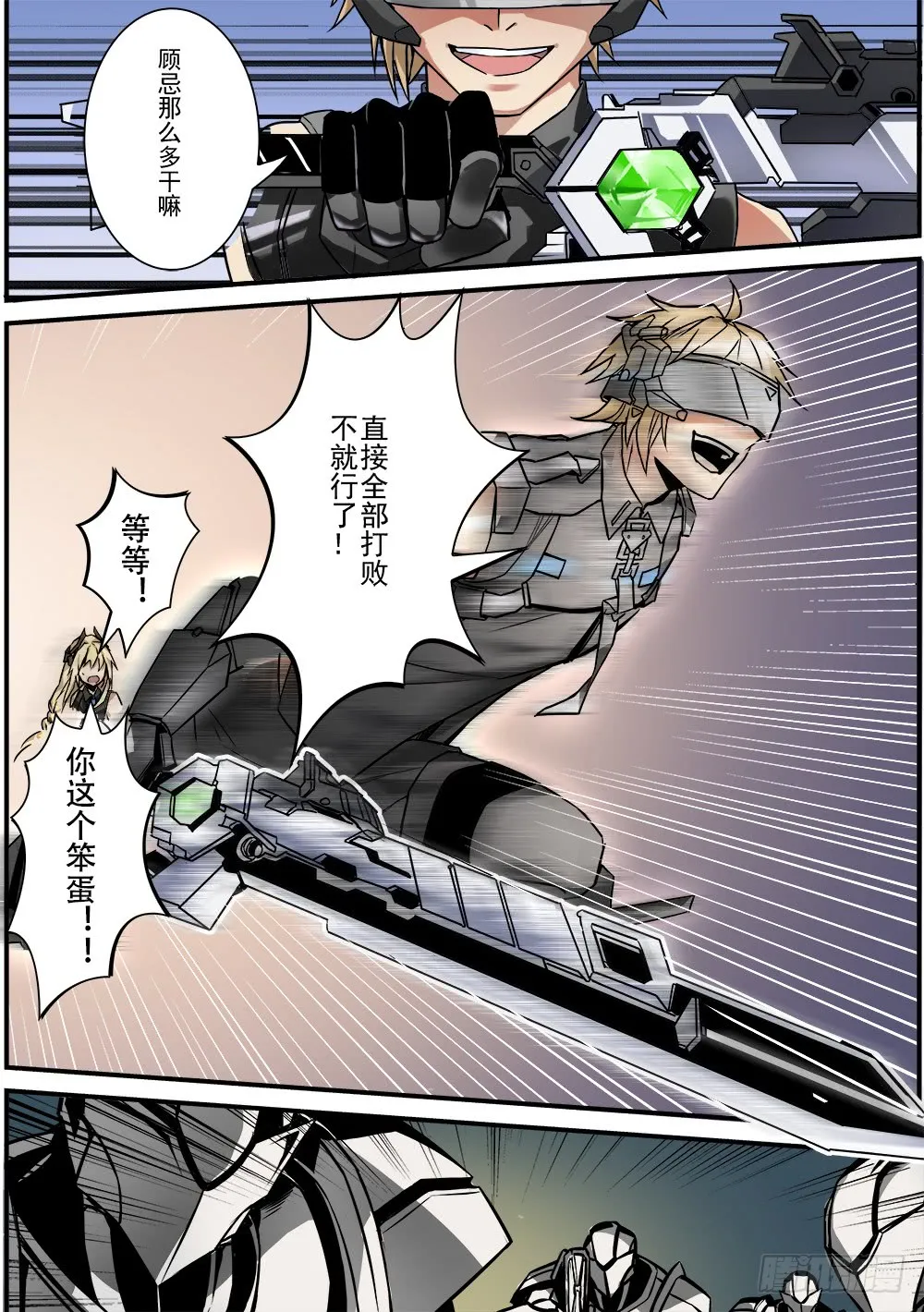 第10页