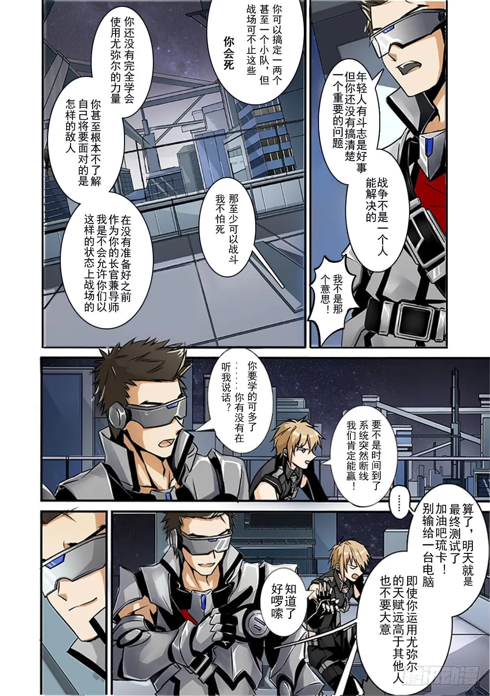 第19页