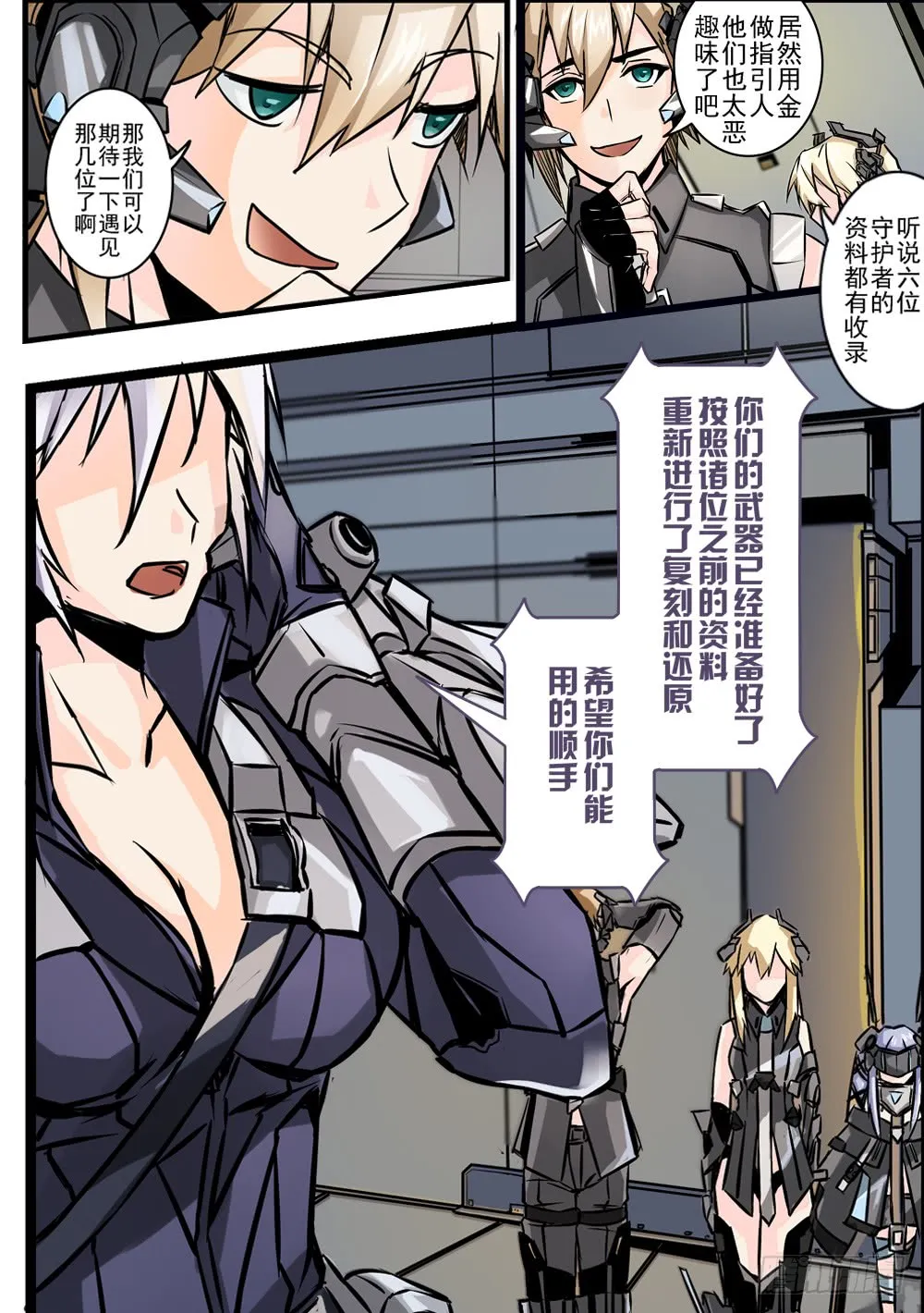 第7页