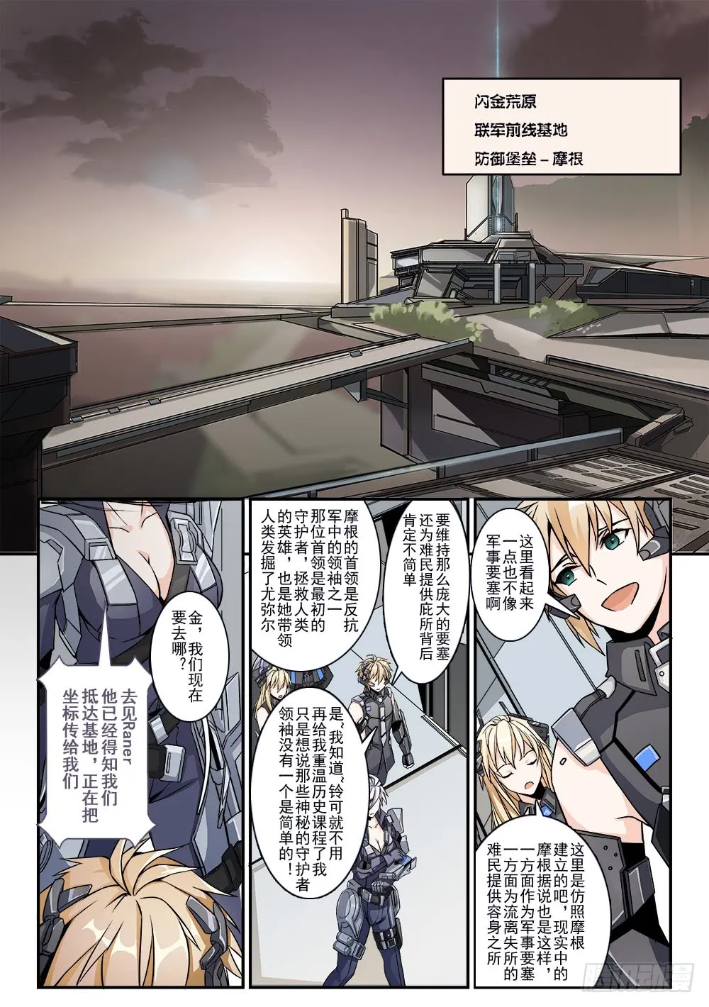 第4页