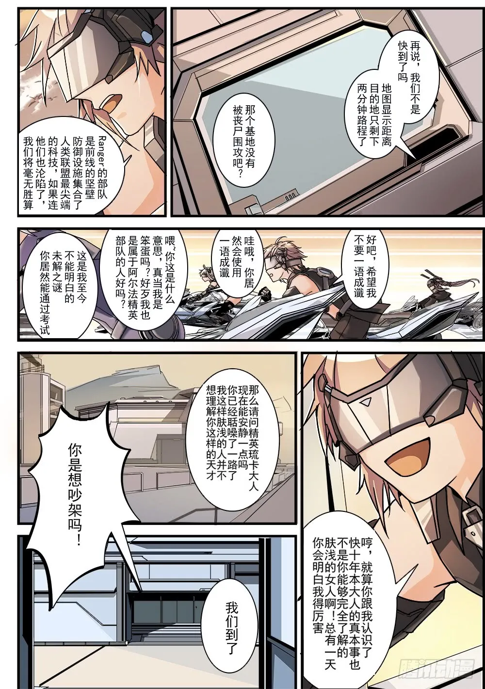 第3页