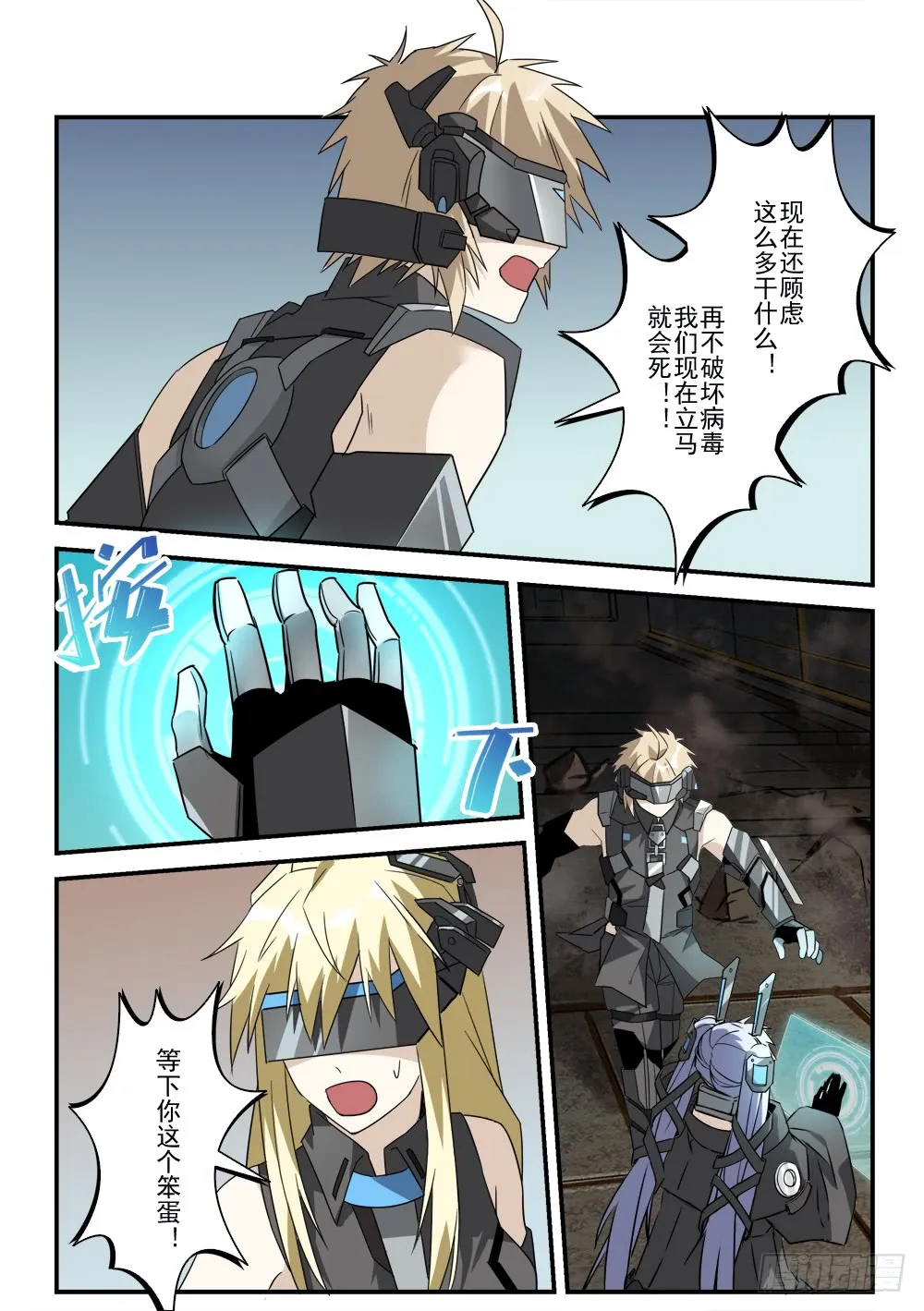 第11页