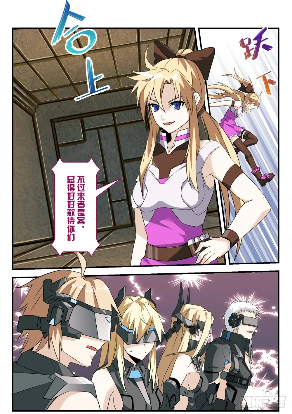 第2页