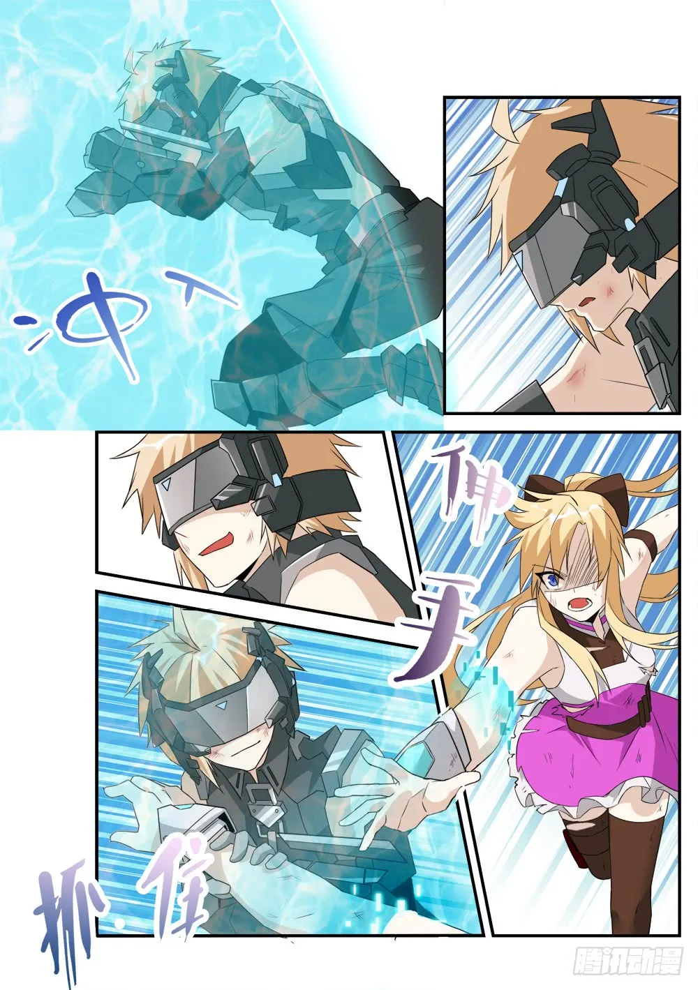 第9页