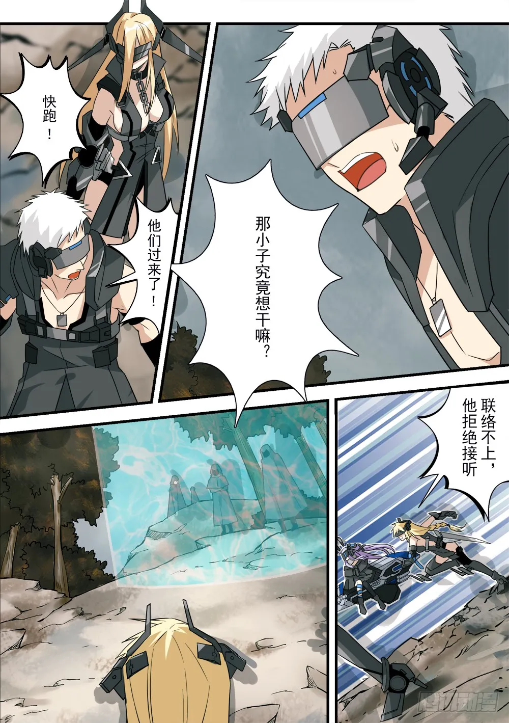 第7页