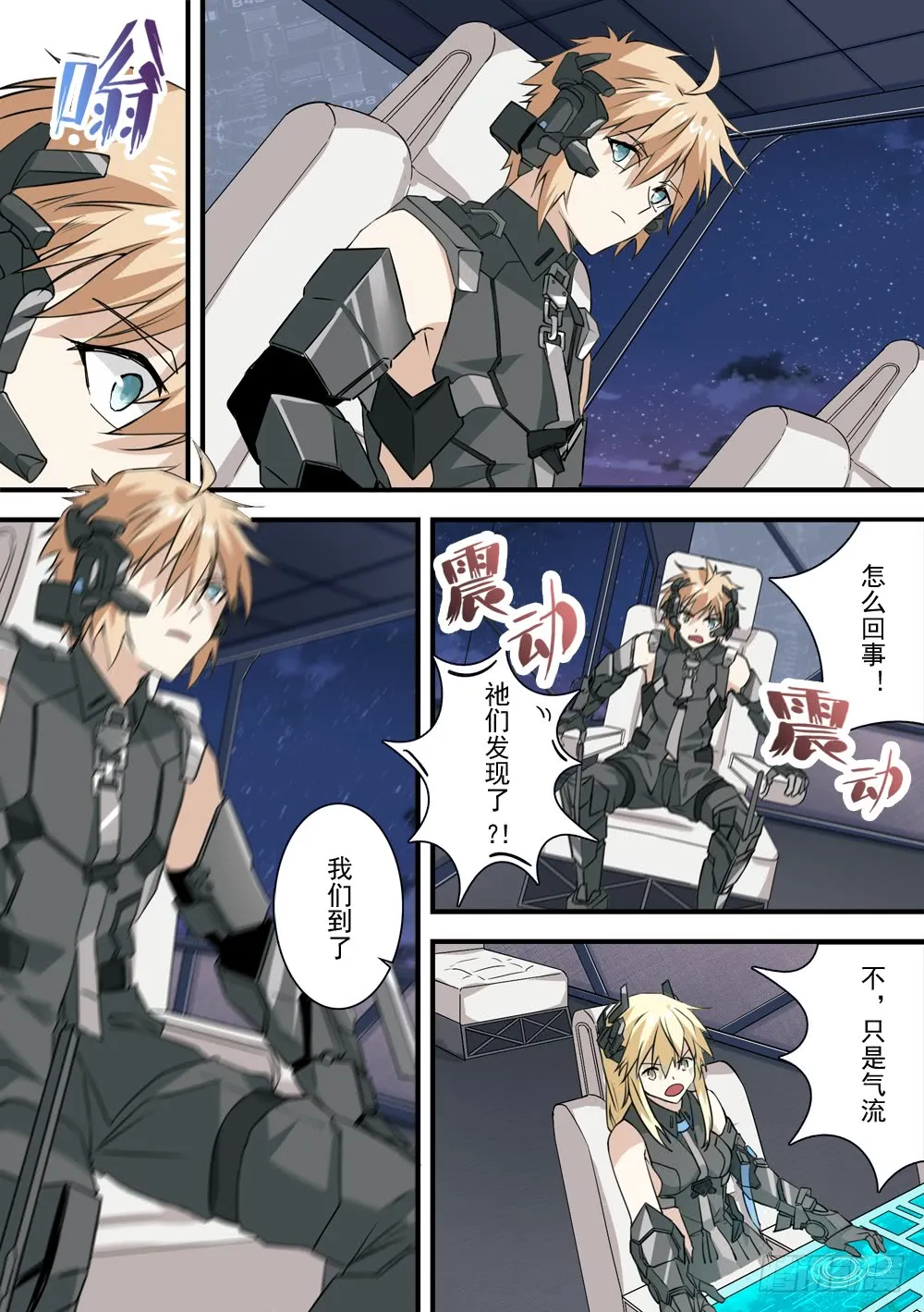 第7页