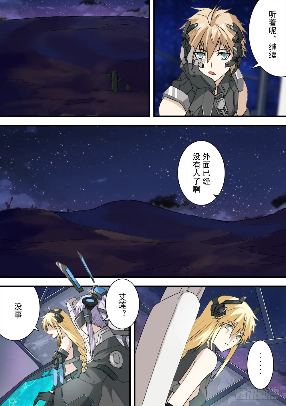第3页