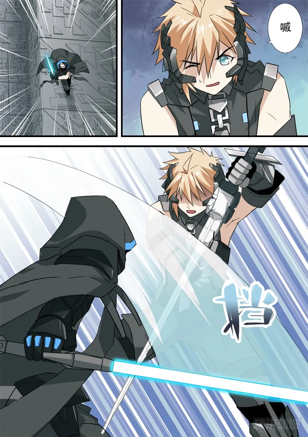 第7页