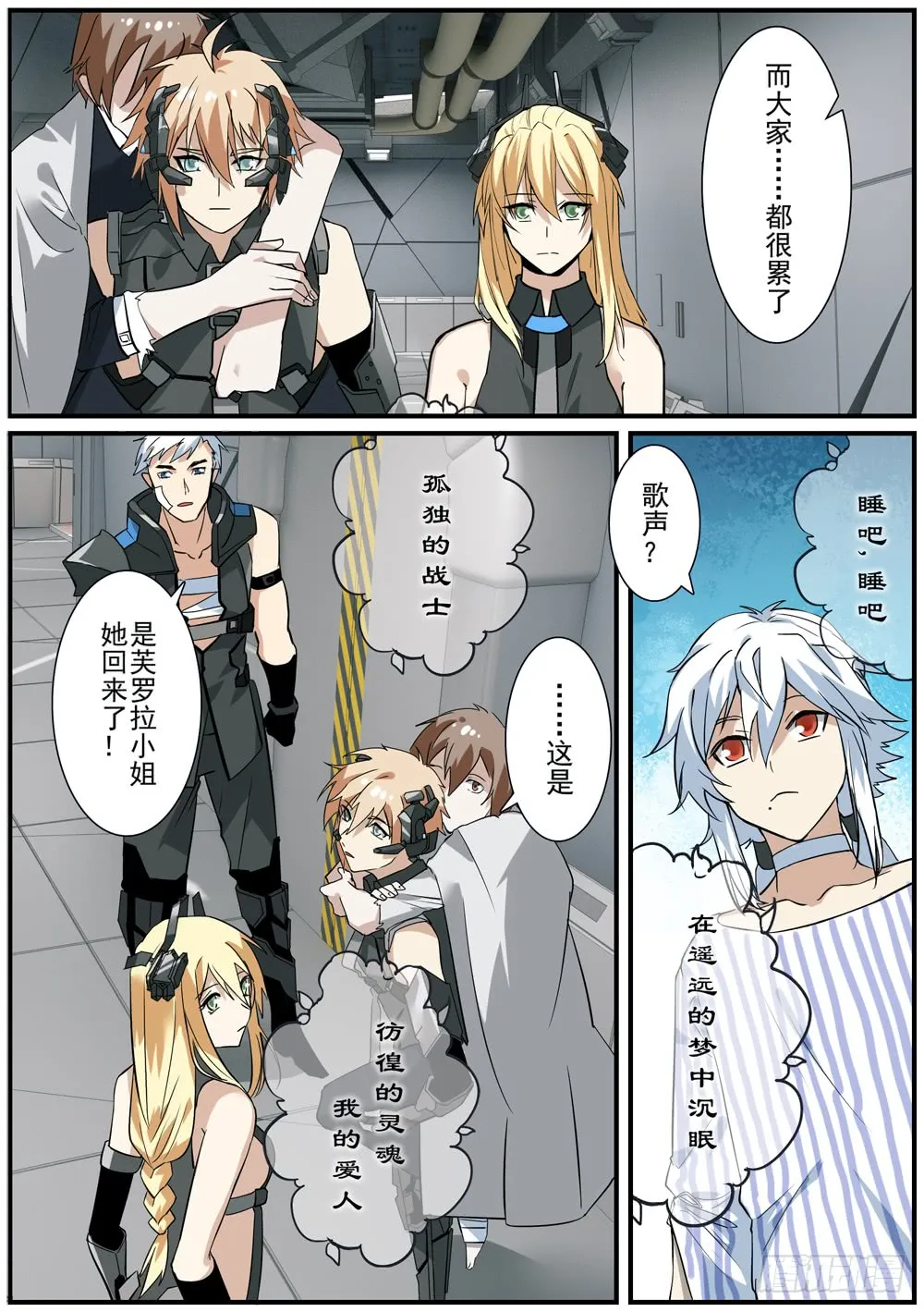 第8页
