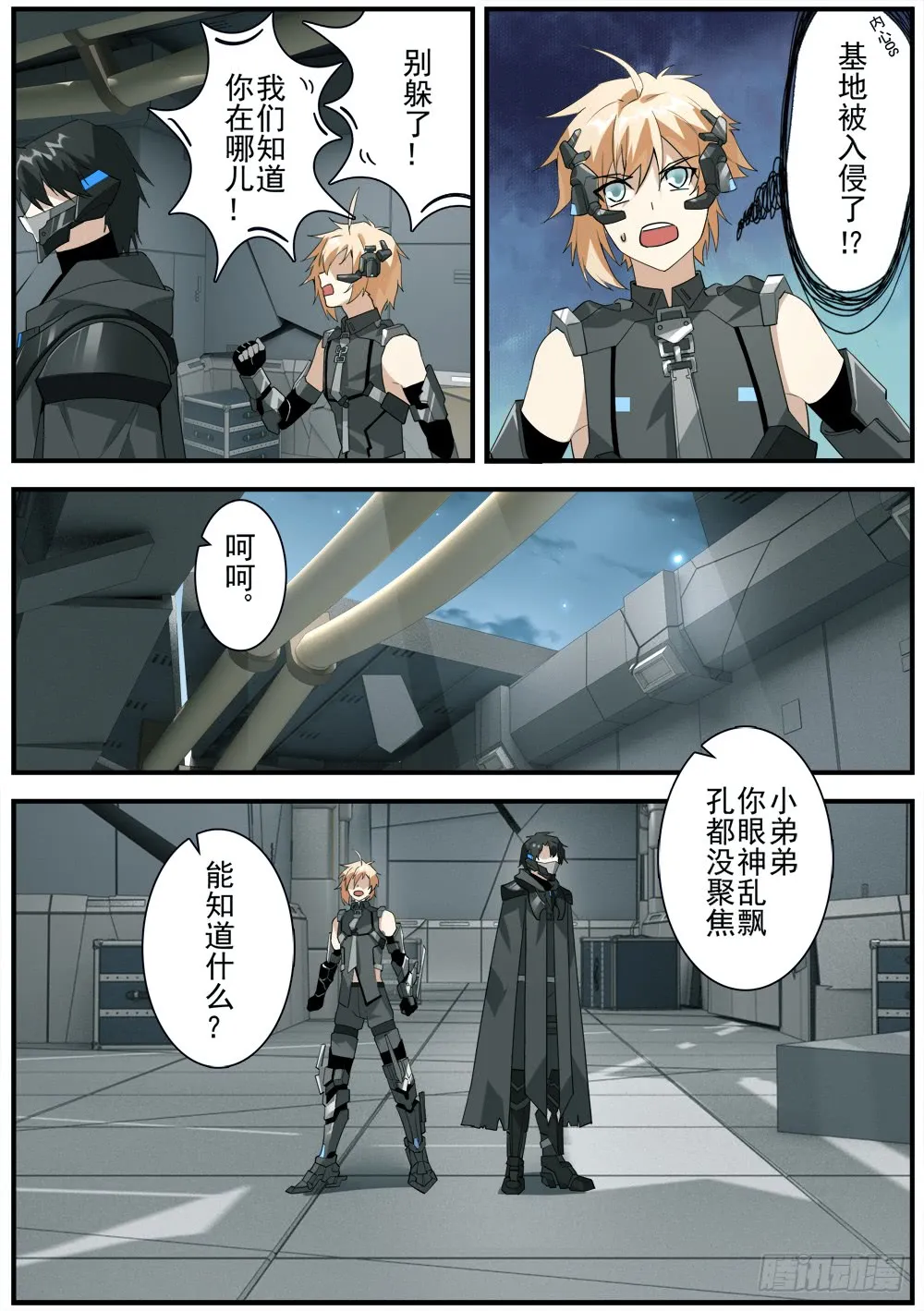 第4页