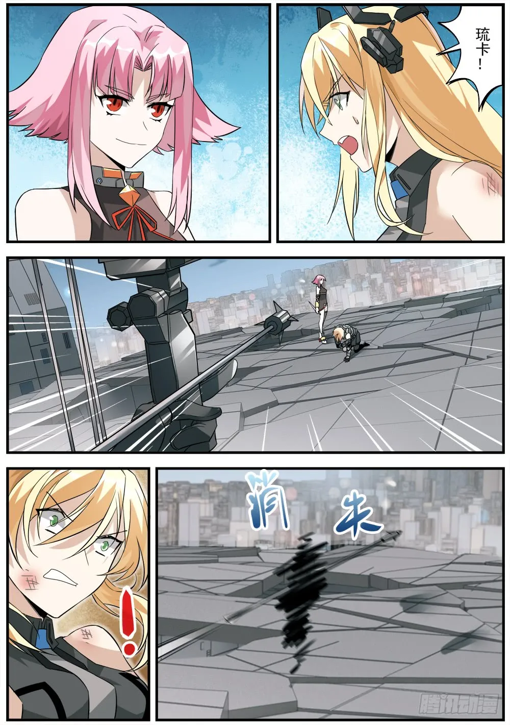 第10页