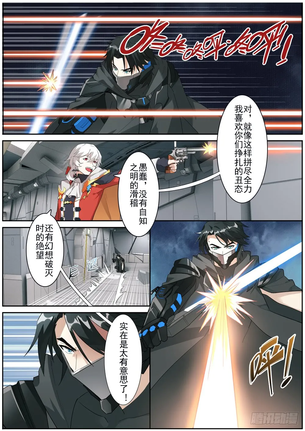 第11页