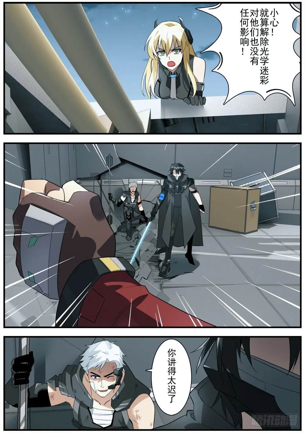第9页
